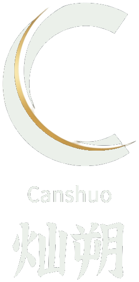 灿朔软件 Canshuo 正式标志